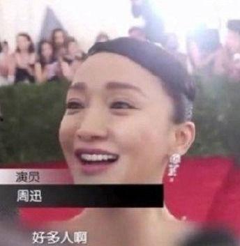 吃瓜娱乐圈郑爽完整版